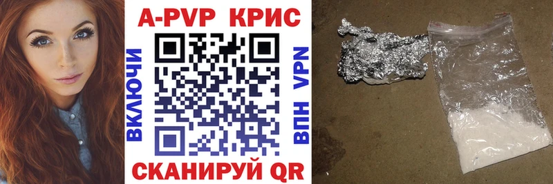 А ПВП Соль  Костерёво 