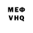 ГАШ убойный Binho