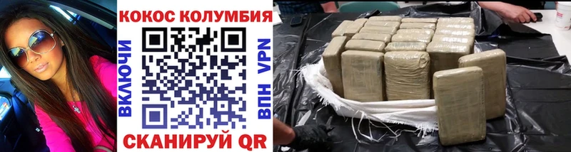 где продают наркотики Костерёво COCAIN 98%