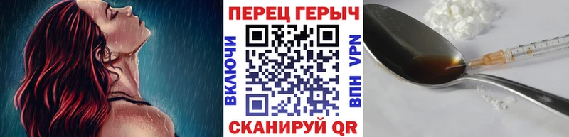 ГЕРОИН Heroin  mega онион  Костерёво  купить  