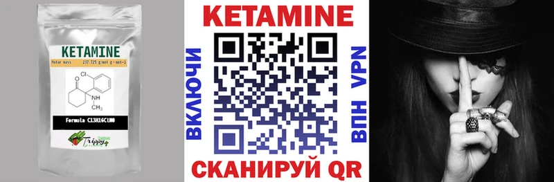 КЕТАМИН VHQ  цены   Костерёво 