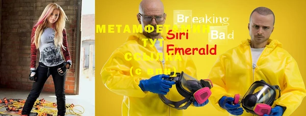 метамфетамин Алексин