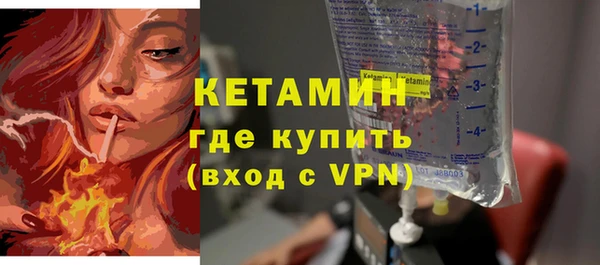 героин Волосово