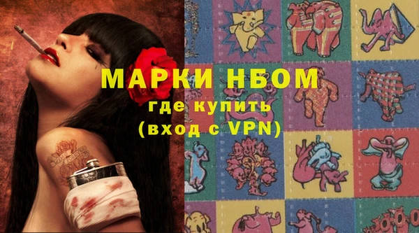 кокаин премиум Алзамай