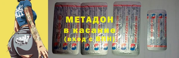 кокаин Абинск