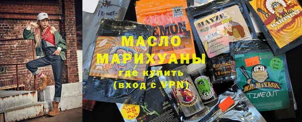метамфетамин Алексин