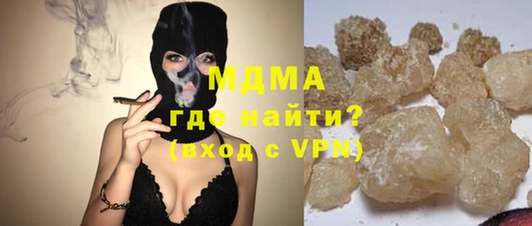 герыч Волоколамск