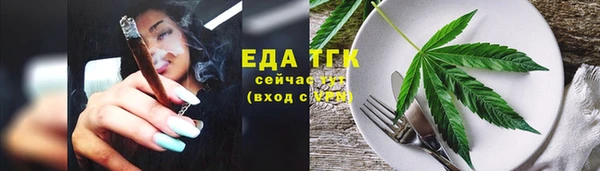 метамфетамин Алексин