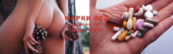 метамфетамин Алексин