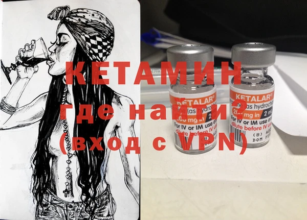 метамфетамин Алексин