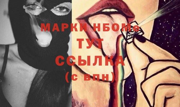 метамфетамин Алексин