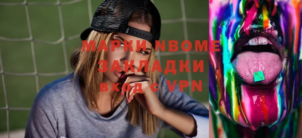 кокаин премиум Алзамай