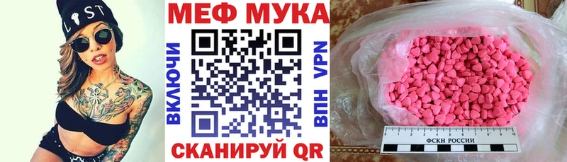 МЕФ мяу мяу блэк спрут ссылка Костерёво где купить наркоту