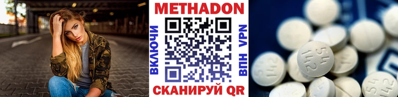 МЕТАДОН мёд  Костерёво 