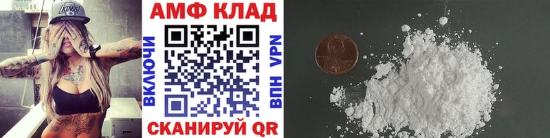 Метамфетамин кристалл  Костерёво 
