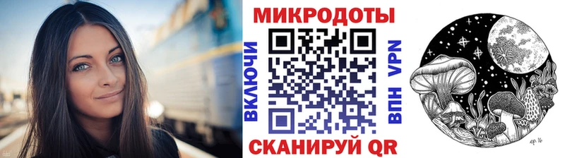 Псилоцибиновые грибы мицелий  Костерёво 